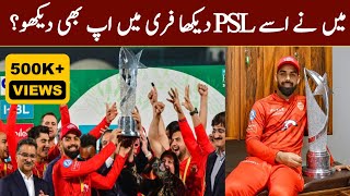 PSL 9  PSL 2024  Update info Facts [upl. by Delilah]