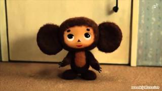 ♥♫ Чебурашка песня Cheburashka Song with Lyrics [upl. by Almita]