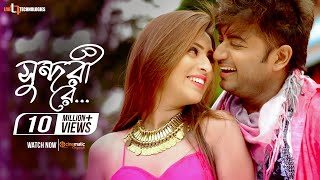 O Sundori Re  Ami Tomar Hote Chai  Mim  Bappy  Anonno Mamun  Satrujit Roshni Dey  New Song [upl. by Aerdnas]