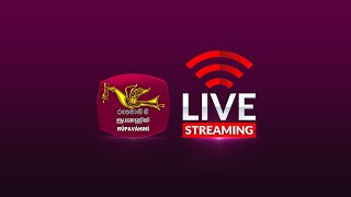 RUPAVAHINI LIVE STREAM 24x7 🔴 [upl. by Auos]