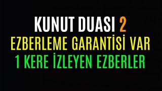 Kunut Duası 2 Kolay Ezberleme 10 Tekrar Anlamı Dinle [upl. by Nayek]