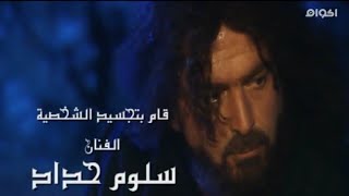 مسلسل ابوالطيب المتنبي الحلقة الأولى HD [upl. by Suehtomit999]