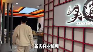 沉浸式体验 无任何打扰头疗养生 头部放松 头疗spa [upl. by Id]