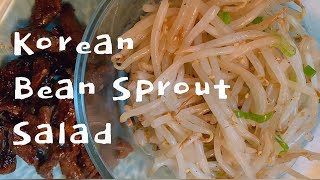 HOW TO MAKE KOREAN BEAN SPROUT SALAD  KOREAN SIDE DISH RECIPE  shorts [upl. by Airreis]