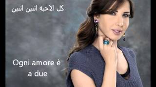 Nancy Ajram Al Donya Helwa  Arabic and Italian subtitles [upl. by Konstantin]