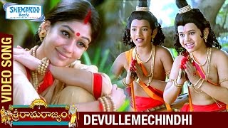 Sri Rama Rajyam Movie Songs  Devullemechindhi Song  Balakrishna  Nayanthara  Ilayaraja [upl. by Draper]