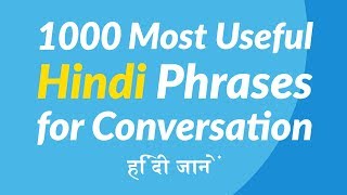 1000 Most Useful Hindi Phrases for Conversation [upl. by Ziegler940]