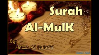 Beautiful Recitation of Surah AlMulk by Hazza Al Balushi [upl. by Giffard804]