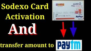 How to transfer amount from Sodexo card to Paytm  activation process  israr Malik [upl. by Gariepy]