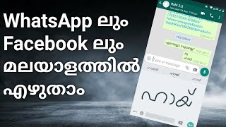 How to type malayalam language in whatsappmalayalam typing [upl. by Partan]