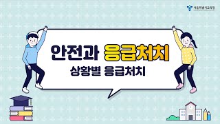 생로병사의 비밀  기침과 호흡 곤란을 잡아라 숨통이 트인다20180620 [upl. by Ahsoyek]