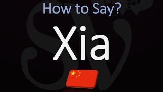 How to Pronounce Xia CORRECTLY [upl. by Dur]