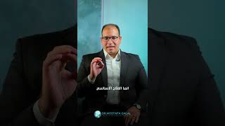 DrMostafa Galalالعلاج الطبيعي اليدوي [upl. by Hanima]