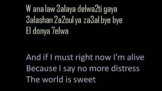 El Donia Helwa arabicenglish lyrics by Nancy Ajram [upl. by Rebliw]