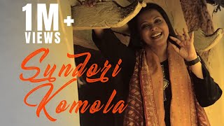 Sundori Komola  Bengali Folk Songs  Lopamudra Mitra [upl. by Antoinette846]