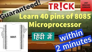 Learn 40 pins of 8085 Microprocessor in 2 minutes  Shortcut to learn pins of 8085  ECE  CSE [upl. by Bride112]