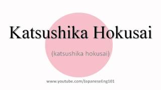 How to Pronounce Katsushika Hokusai [upl. by Ycinuq]