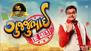 Gujjubhai The Great  Siddharth Randeria  Super Comedy Movie [upl. by Ybot42]