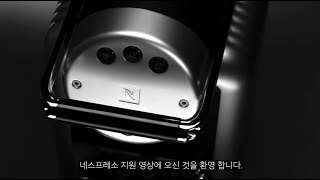 Nespresso Zenius How To Install [upl. by Karly]