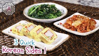 3 Korean Side Dishes Series 2  Quick 반찬 BanChan  Aeris Kitchen [upl. by Leyes]