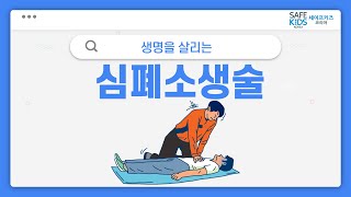 만성폐쇄성폐질환 COPD 완치 어려울까  질병백과 [upl. by Gilbart]