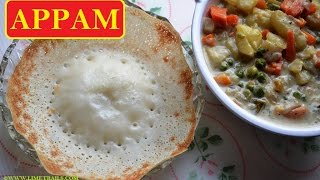 Instant Appam Recipe  South Indian Palappam Recipe  Easy Appam Batter  Appam and Stew LimeTrails [upl. by Annocahs398]