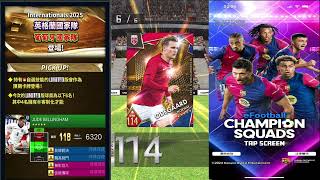 25 Portugal England ゴールデンボール単発爆抽【eFootball™ ウイコレ CHAMPION SQUADS】 [upl. by Yblek379]